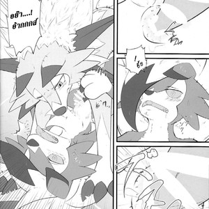 [Gyokumi (Gyoko)] Sesseto Rugaruga – Pokemon dj [TH] – Gay Comics image 011.jpg