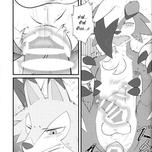[Gyokumi (Gyoko)] Sesseto Rugaruga – Pokemon dj [TH] – Gay Comics image 012.jpg