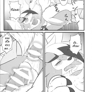[Gyokumi (Gyoko)] Sesseto Rugaruga – Pokemon dj [TH] – Gay Comics image 013.jpg