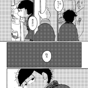 [じゅむ@家宝春眠 東7P67a] まよなかの台所 – Osomatsu-san dj [JP] – Gay Comics image 005.jpg