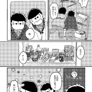 [じゅむ@家宝春眠 東7P67a] まよなかの台所 – Osomatsu-san dj [JP] – Gay Comics image 007.jpg