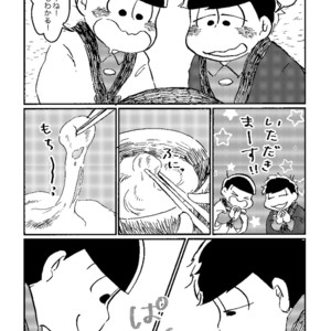 [じゅむ@家宝春眠 東7P67a] まよなかの台所 – Osomatsu-san dj [JP] – Gay Comics image 011.jpg