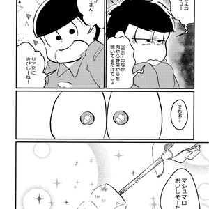 [じゅむ@家宝春眠 東7P67a] まよなかの台所 – Osomatsu-san dj [JP] – Gay Comics image 017.jpg