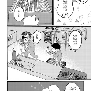 [じゅむ@家宝春眠 東7P67a] まよなかの台所 – Osomatsu-san dj [JP] – Gay Comics image 019.jpg