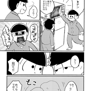 [じゅむ@家宝春眠 東7P67a] まよなかの台所 – Osomatsu-san dj [JP] – Gay Comics image 022.jpg