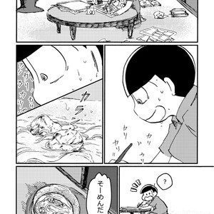 [じゅむ@家宝春眠 東7P67a] まよなかの台所 – Osomatsu-san dj [JP] – Gay Comics image 035.jpg