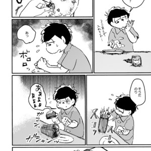 [じゅむ@家宝春眠 東7P67a] まよなかの台所 – Osomatsu-san dj [JP] – Gay Comics image 041.jpg