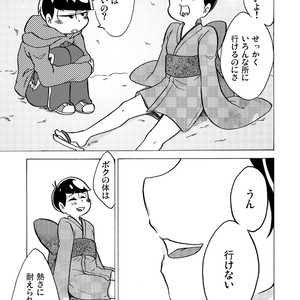 [キノ] 甘いキスで溶かして – Osomatsu-san dj [JP] – Gay Comics image 010.jpg