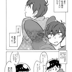 [キノ] 甘いキスで溶かして – Osomatsu-san dj [JP] – Gay Comics image 011.jpg