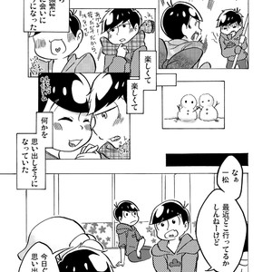 [キノ] 甘いキスで溶かして – Osomatsu-san dj [JP] – Gay Comics image 012.jpg