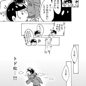 [キノ] 甘いキスで溶かして – Osomatsu-san dj [JP] – Gay Comics image 016.jpg