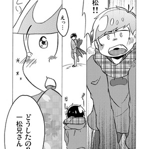 [キノ] 甘いキスで溶かして – Osomatsu-san dj [JP] – Gay Comics image 017.jpg