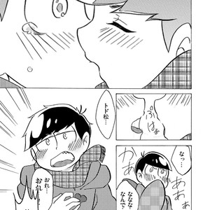 [キノ] 甘いキスで溶かして – Osomatsu-san dj [JP] – Gay Comics image 018.jpg