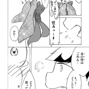 [キノ] 甘いキスで溶かして – Osomatsu-san dj [JP] – Gay Comics image 019.jpg