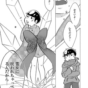 [キノ] 甘いキスで溶かして – Osomatsu-san dj [JP] – Gay Comics image 020.jpg