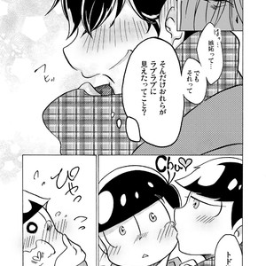 [キノ] 甘いキスで溶かして – Osomatsu-san dj [JP] – Gay Comics image 022.jpg