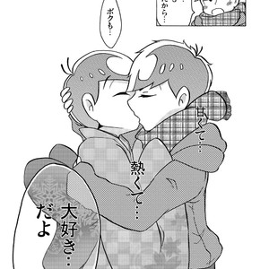 [キノ] 甘いキスで溶かして – Osomatsu-san dj [JP] – Gay Comics image 024.jpg