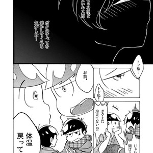 [キノ] 甘いキスで溶かして – Osomatsu-san dj [JP] – Gay Comics image 025.jpg