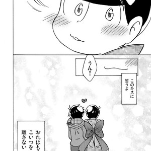 [キノ] 甘いキスで溶かして – Osomatsu-san dj [JP] – Gay Comics image 027.jpg