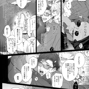 [Inukare (Inuyashiki)] Makenai Otoko – Hypnosis Mic dj [JP] – Gay Comics image 007.jpg
