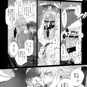 [Inukare (Inuyashiki)] Makenai Otoko – Hypnosis Mic dj [JP] – Gay Comics image 009.jpg