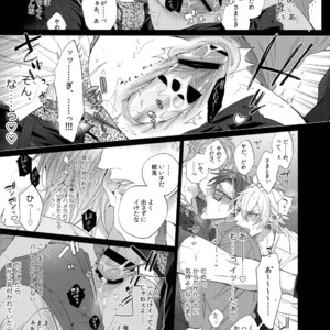 [Inukare (Inuyashiki)] Makenai Otoko – Hypnosis Mic dj [JP] – Gay Comics image 010.jpg