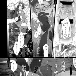 [Inukare (Inuyashiki)] Makenai Otoko – Hypnosis Mic dj [JP] – Gay Comics image 011.jpg
