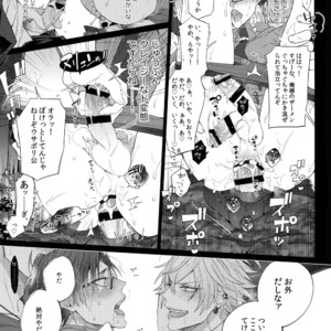 [Inukare (Inuyashiki)] Makenai Otoko – Hypnosis Mic dj [JP] – Gay Comics image 022.jpg