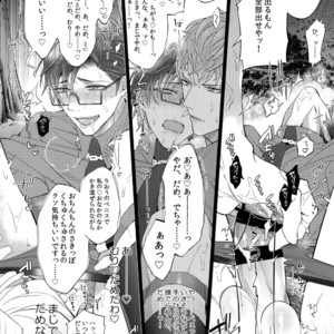 [Inukare (Inuyashiki)] Makenai Otoko – Hypnosis Mic dj [JP] – Gay Comics image 023.jpg
