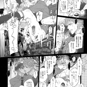 [Inukare (Inuyashiki)] Makenai Otoko – Hypnosis Mic dj [JP] – Gay Comics image 025.jpg