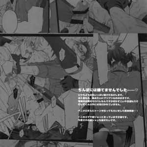 [Inukare (Inuyashiki)] Makenai Otoko – Hypnosis Mic dj [JP] – Gay Comics image 028.jpg