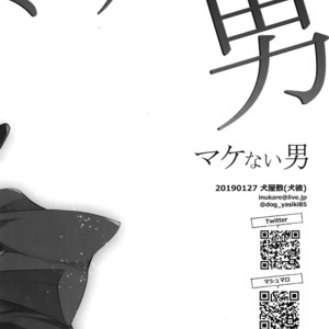 [Inukare (Inuyashiki)] Makenai Otoko – Hypnosis Mic dj [JP] – Gay Comics image 029.jpg