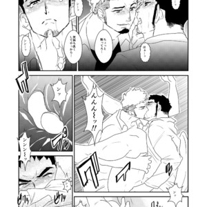 [Sorairo Panda (Yamome)] Totsuzen [JP] – Gay Comics image 022.jpg