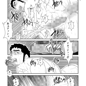 [Sorairo Panda (Yamome)] Totsuzen [JP] – Gay Comics image 031.jpg