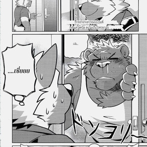 [Wild Style (Takemoto Arashi)] HEAT UP! [THAI] – Gay Comics image 005.jpg
