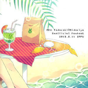 [IPPU] Lets Go to the Beach – Boku no Hero Academia dj [Eng] – Gay Comics image 019.jpg