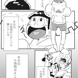 [けだもの] ぼくらの幸福論 – Osomatsu-san dj [JP] – Gay Comics image 002.jpg