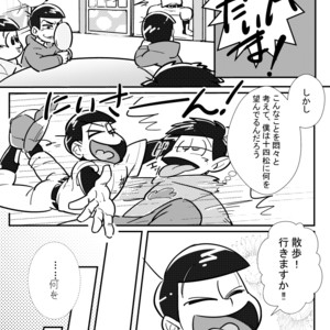 [けだもの] ぼくらの幸福論 – Osomatsu-san dj [JP] – Gay Comics image 006.jpg