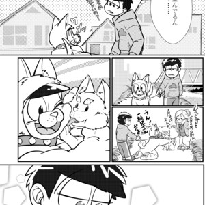 [けだもの] ぼくらの幸福論 – Osomatsu-san dj [JP] – Gay Comics image 007.jpg