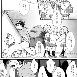 [けだもの] ぼくらの幸福論 – Osomatsu-san dj [JP] – Gay Comics image 008.jpg
