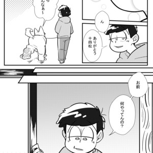 [けだもの] ぼくらの幸福論 – Osomatsu-san dj [JP] – Gay Comics image 011.jpg