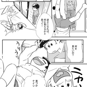 [けだもの] ぼくらの幸福論 – Osomatsu-san dj [JP] – Gay Comics image 012.jpg