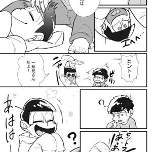 [けだもの] ぼくらの幸福論 – Osomatsu-san dj [JP] – Gay Comics image 013.jpg