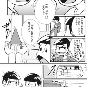 [けだもの] ぼくらの幸福論 – Osomatsu-san dj [JP] – Gay Comics image 015.jpg