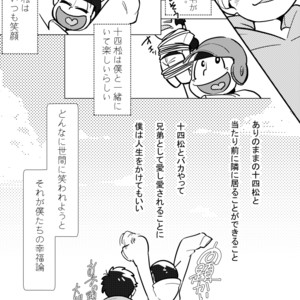[けだもの] ぼくらの幸福論 – Osomatsu-san dj [JP] – Gay Comics image 020.jpg