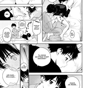 (ShotFr) [S size (Shinachiku)] Itsuki-kun ga Osewa ni Narimasu [Fr] – Gay Comics image 010.jpg