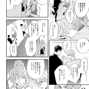 [NAGI Wataru] Lost virgin [JP] – Gay Comics image 013.jpg