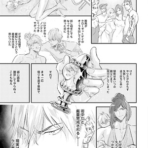 [NAGI Wataru] Lost virgin [JP] – Gay Comics image 018.jpg