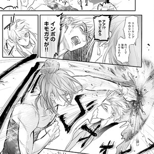 [NAGI Wataru] Lost virgin [JP] – Gay Comics image 022.jpg