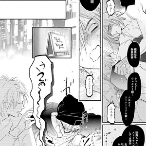 [NAGI Wataru] Lost virgin [JP] – Gay Comics image 023.jpg